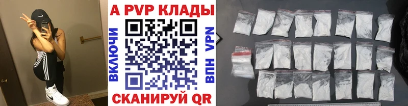 МЕГА зеркало  где найти   shop телеграм  APVP СК КРИС  Верхняя Тура 