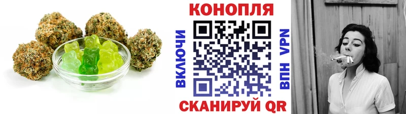 Cannafood конопля  Верхняя Тура 