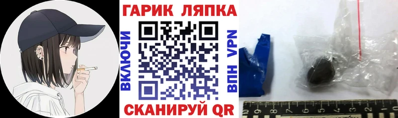 ГАШИШ Cannabis  магазин    Верхняя Тура 
