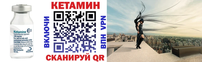 shop наркотические препараты  Верхняя Тура  КЕТАМИН ketamine 