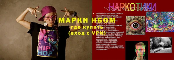 бутират Вяземский