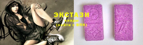 ALPHA-PVP Вязники
