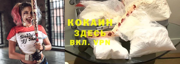 альфа пвп VHQ Вязьма