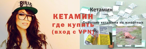 бутират Вяземский