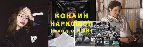 бутират Вяземский