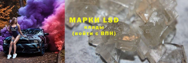 бутират Вяземский