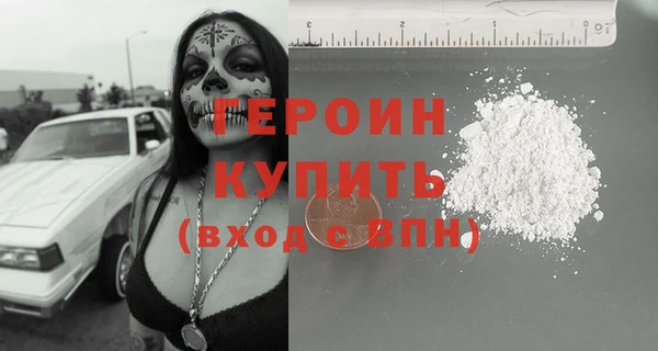 альфа пвп VHQ Вязьма
