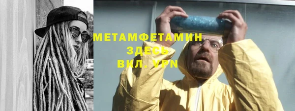 бутират Вяземский