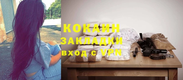 альфа пвп VHQ Вязьма