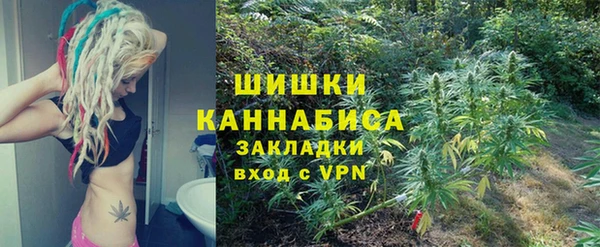 бутират Вяземский