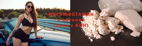 бутират Вяземский