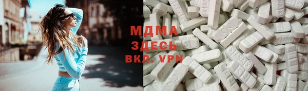 альфа пвп VHQ Вязьма
