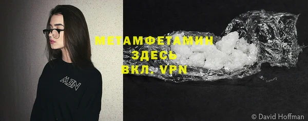 альфа пвп VHQ Вязьма