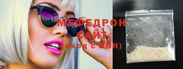 бутират Вяземский