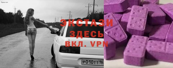 первитин Волосово