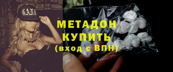 альфа пвп VHQ Вязьма