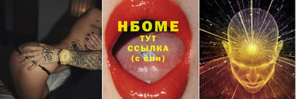 бутират Вяземский