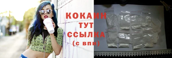 ALPHA-PVP Вязники