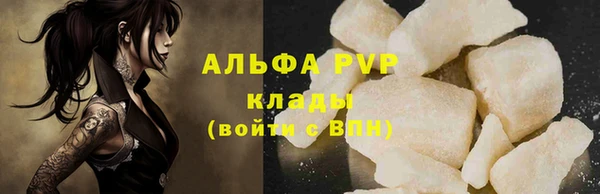 альфа пвп VHQ Вязьма