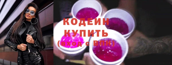 ALPHA-PVP Вязники