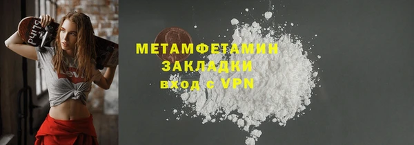 ALPHA-PVP Вязники
