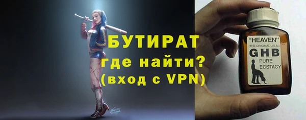альфа пвп VHQ Вязьма