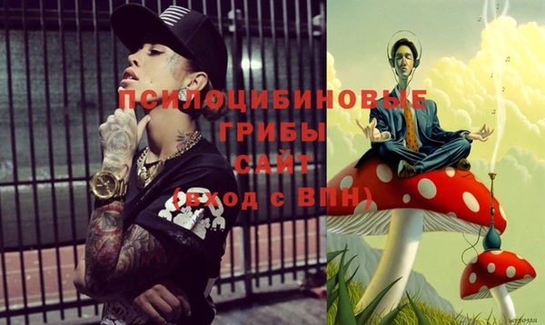 альфа пвп VHQ Вязьма