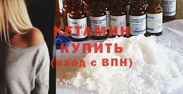 альфа пвп VHQ Вязьма