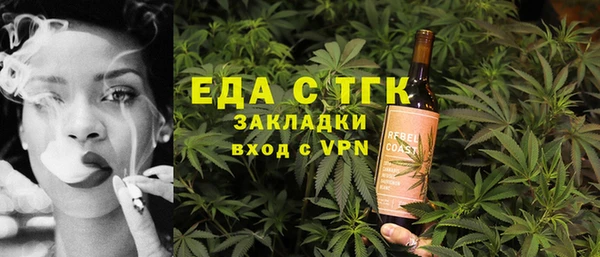 бутират Вяземский