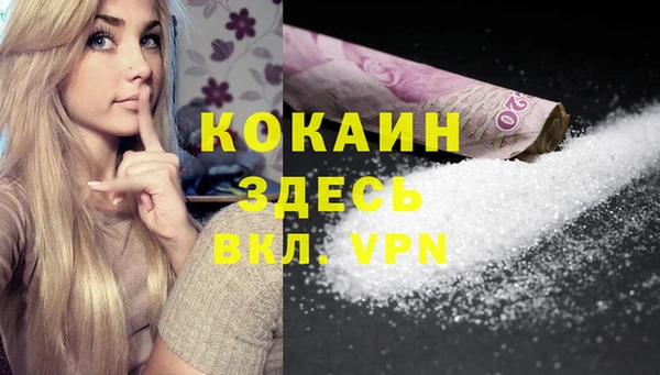 альфа пвп VHQ Вязьма