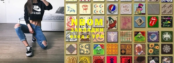 альфа пвп VHQ Вязьма
