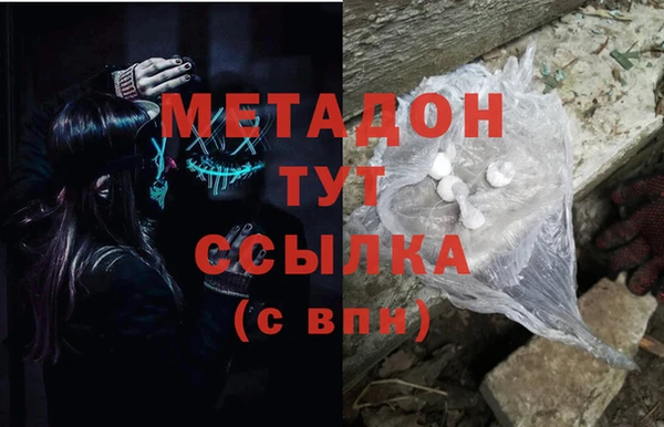 ALPHA-PVP Вязники