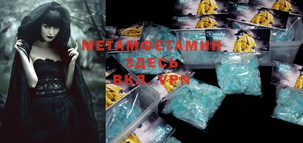 бутират Вяземский