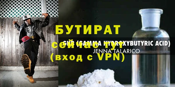 ALPHA-PVP Вязники