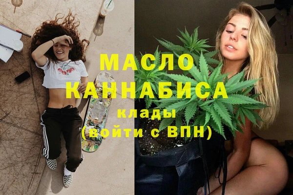 бутират Вяземский