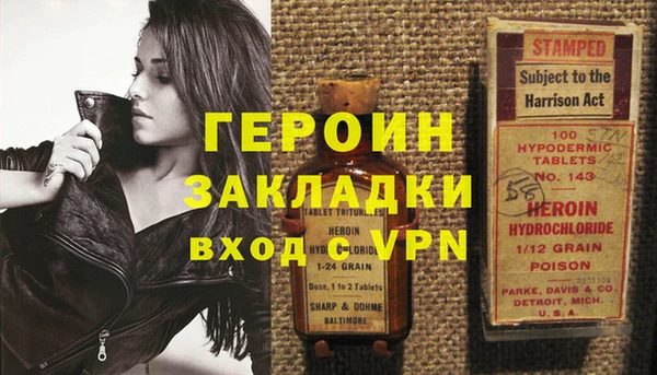 альфа пвп VHQ Вязьма