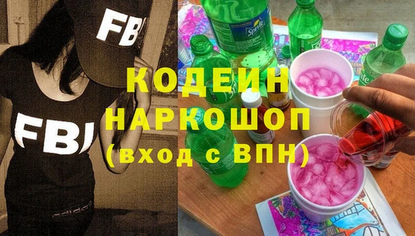 ALPHA-PVP Вязники