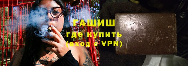 прущие грибы Волоколамск