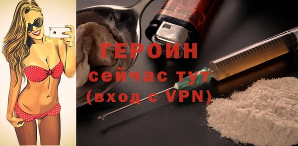 бутират Вяземский