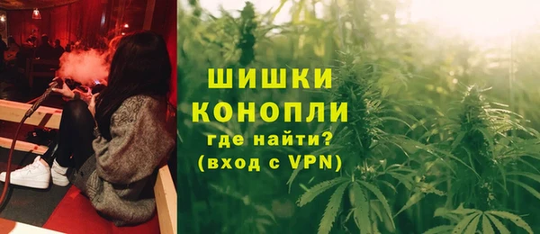 альфа пвп VHQ Вязьма