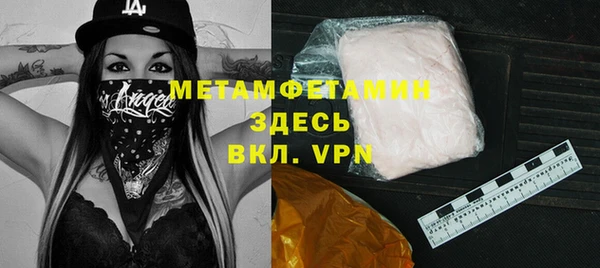 ALPHA-PVP Вязники