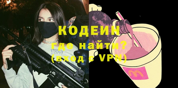 альфа пвп VHQ Вязьма