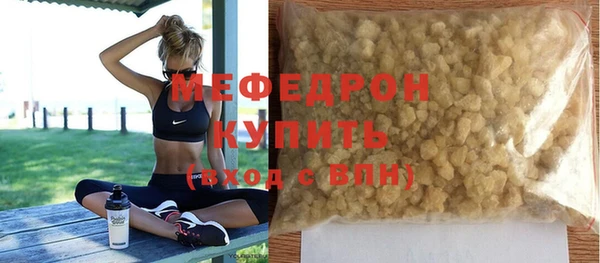 бутират Вяземский