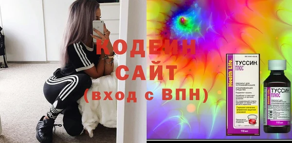 бутират Вяземский