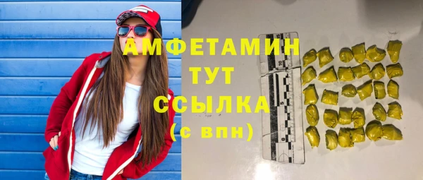 бутират Вяземский