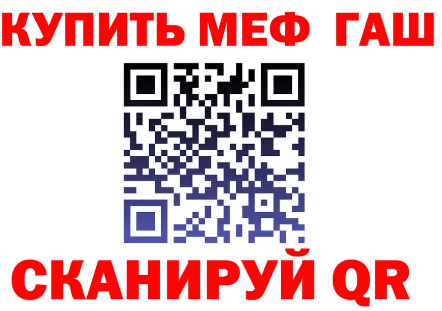 ТГК Wax tor это MEGA Верхняя Тура