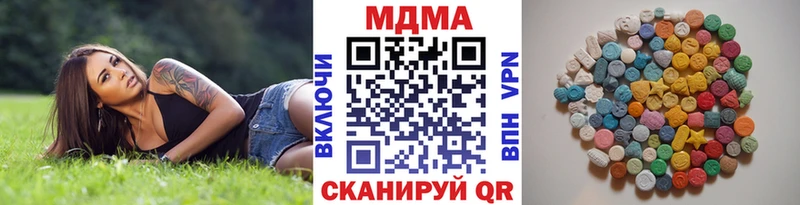 MDMA кристаллы МЕГА зеркало дарк нет Telegram Верхняя Тура