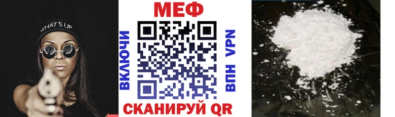 Мефедрон 4 MMC  Верхняя Тура 