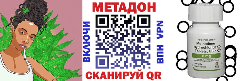 МЕТАДОН белоснежный  где продают наркотики  Верхняя Тура 